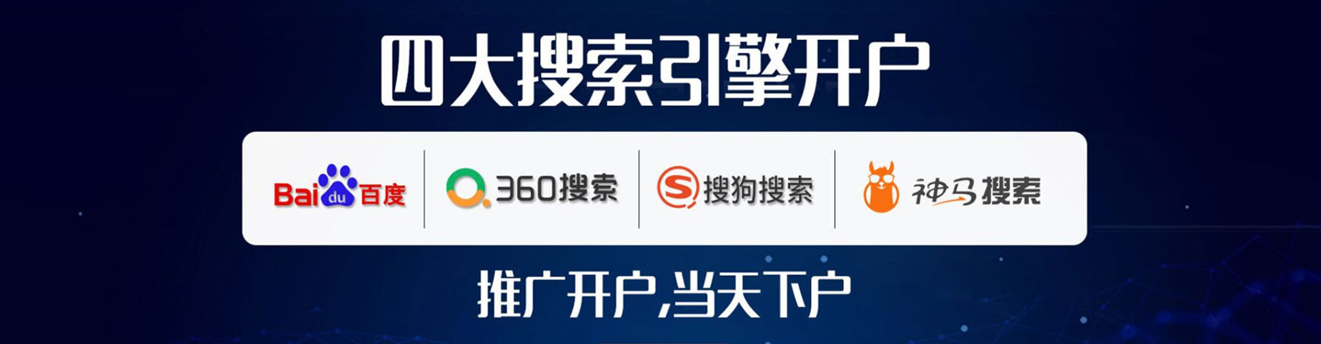枣庄sem运营