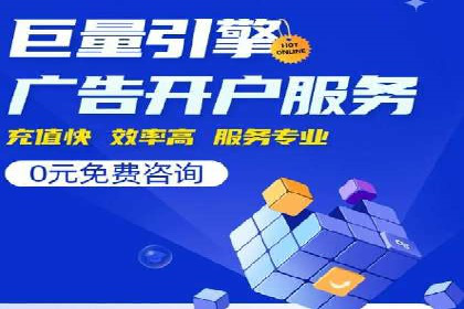 SEM代运营公司案例：客户满意度高