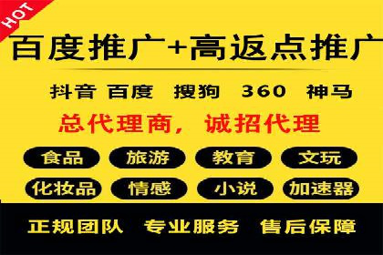 抖音信息流代理实战：如何实现广告高效投放