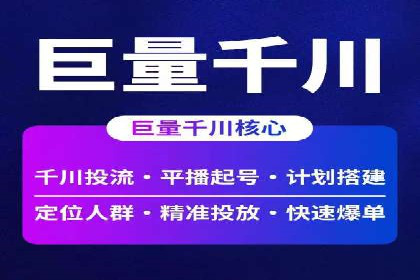 百度竞价代运营公司案例分析：客户转化率提升50%